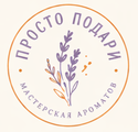 Просто Подари